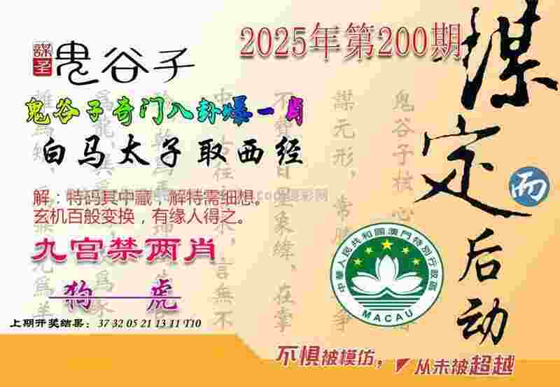 新女排的热血为新帅添底气